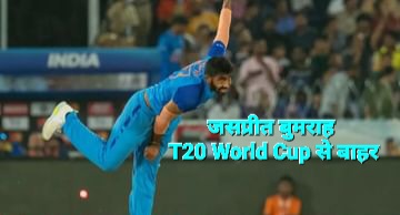 Jasprit-Bumrah-25.jpg