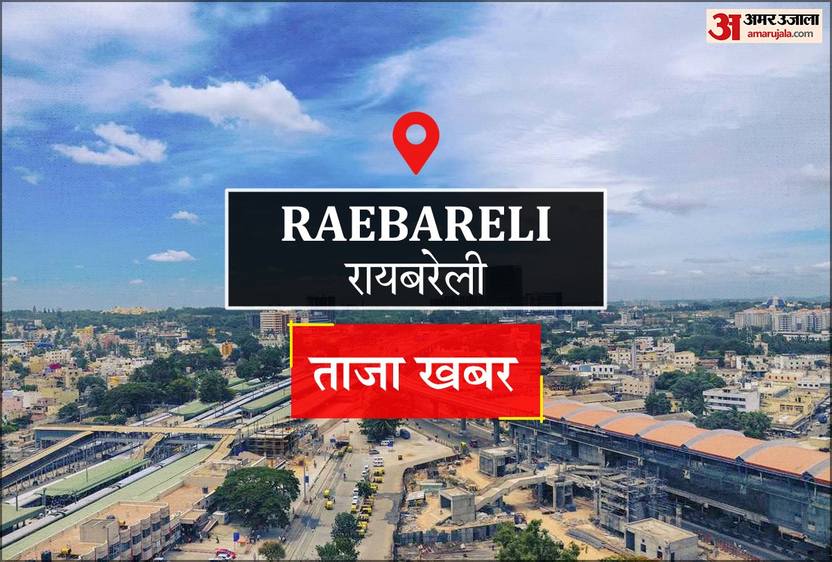 raebareli_1635143385.jpeg