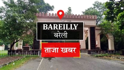 bareilly_1638345241.jpeg