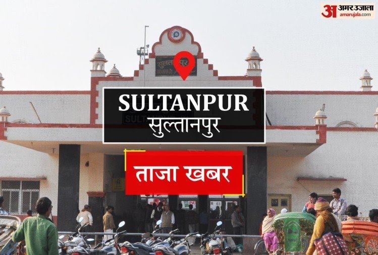 sultanpur_1638339982 (1).jpeg