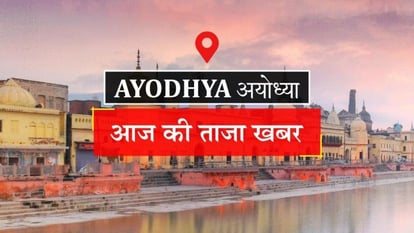 ayodhya_1633683932 (1).jpeg