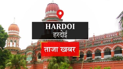 hardoi.jpeg