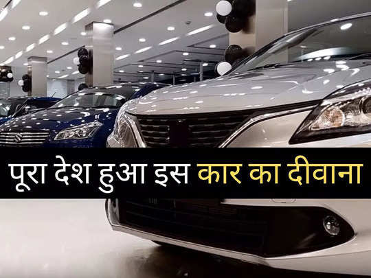 maruti-suzuki-baleno-becomes-best-selling-car-94022340.jpg