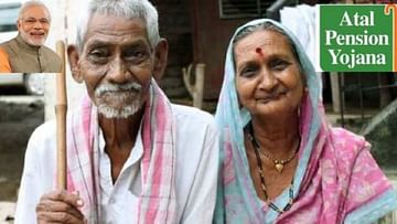 Atal-Pension-Yojana.jpg