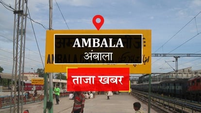 ambala_1634043240.jpeg