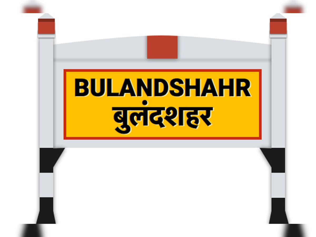 bulandshahr.jpg