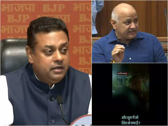 delhi-liquor-scam-bjp-sting-video-93998199.jpg