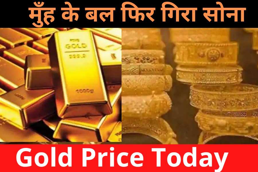 Gold-price-today-in-India-2022-Know-the-right-time-to-buy-gold-Know-the-correct-price-of-gold-2.jpg