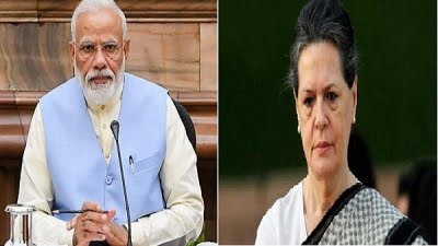 modiandsoniagandhi-1661957440.jpg