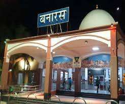 23_09_2022-banaras_railway_station_23093394_m.jpg