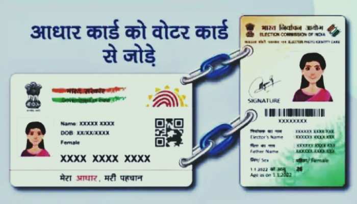 aadhar with voter id.jpg