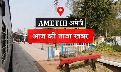 amethi_1633683841~2.jpeg