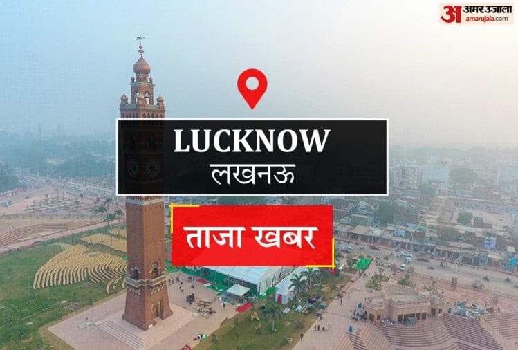 lucknow_1634823856.jpeg