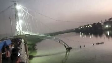 Morbi-cable-bridge-collapse.jpg