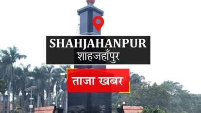 shahjahanpur_1638434050.jpeg