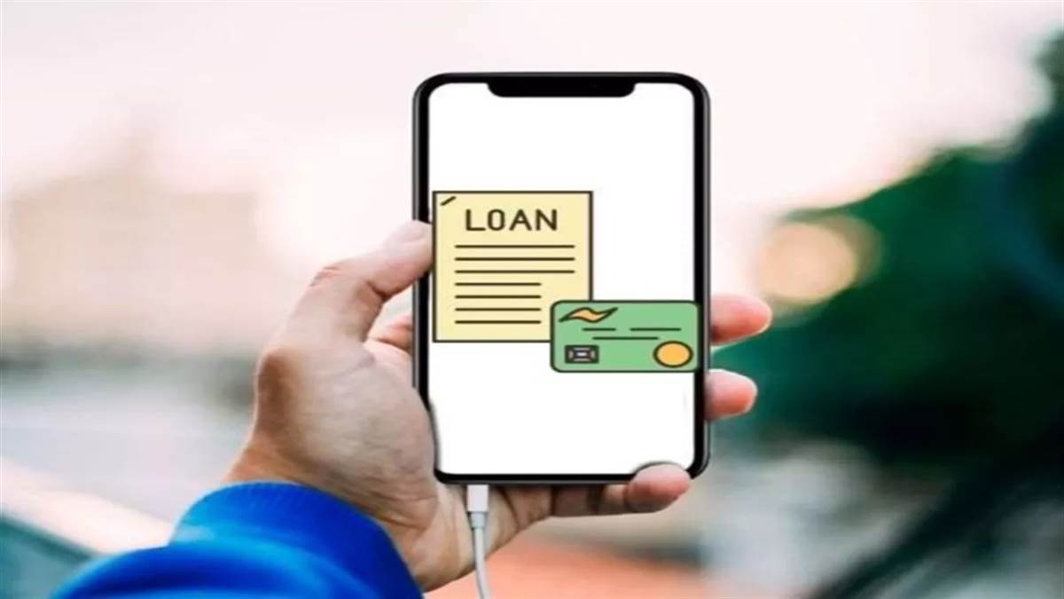 25_08_2022-app_loan_demo.jpg