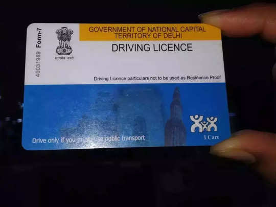 driving-license-93944340.jpg