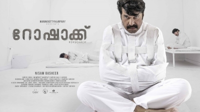 rorschach-mammootty-new-poster-1662918882.jpg