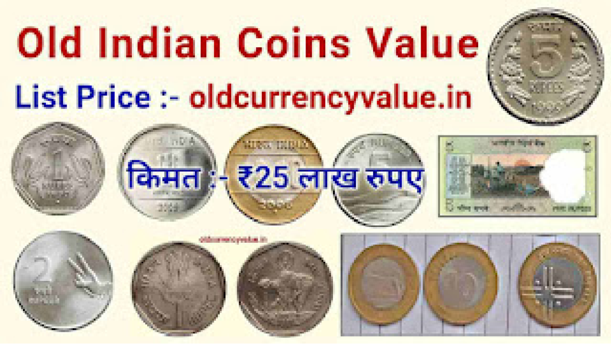 old-coin-4-1200x676.png