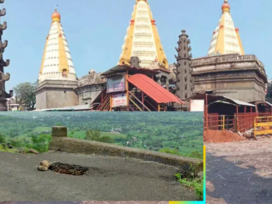 jyotiba-temple-kolhapur-94364735.png