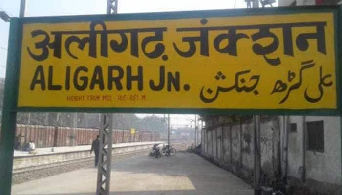 962192-aligarh-harigarh.jpg