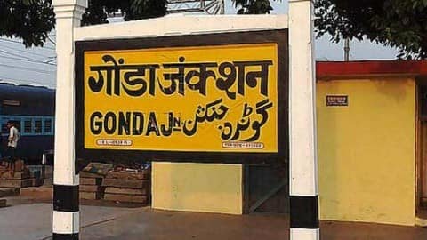 Gonda_Gonda_SP_Crime_in_Gonda_Gonda_Nagar_Kotwali__1550998618.jpg