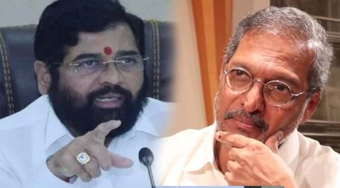 nana-patekar-and-eknath-shinde.jpg