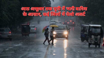 chandigarh-news-chandigarh-latest-news-chandigarh-weather-news-chandigarh-weather-update-rain_1664135097.jpeg