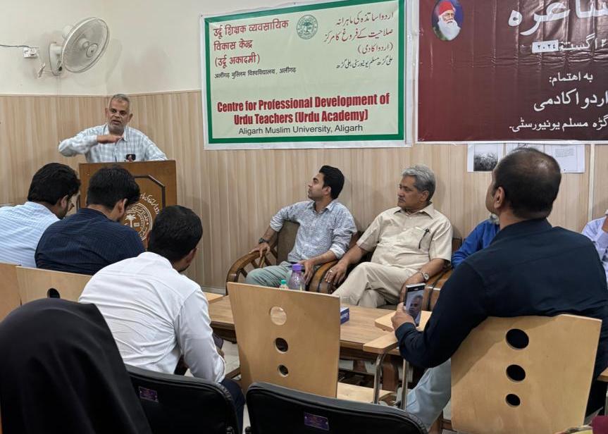 Dr Shams Tabrez addressing a programme at Urdu Academy .jpg