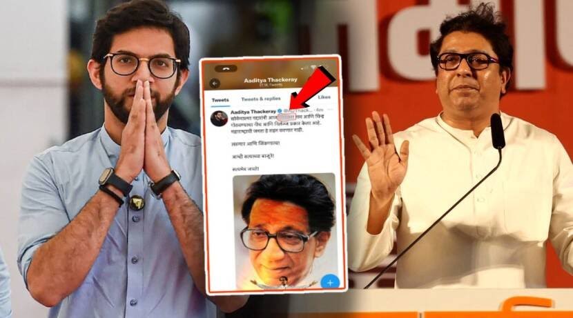 Aditya-Thackeray-MNS.jpg