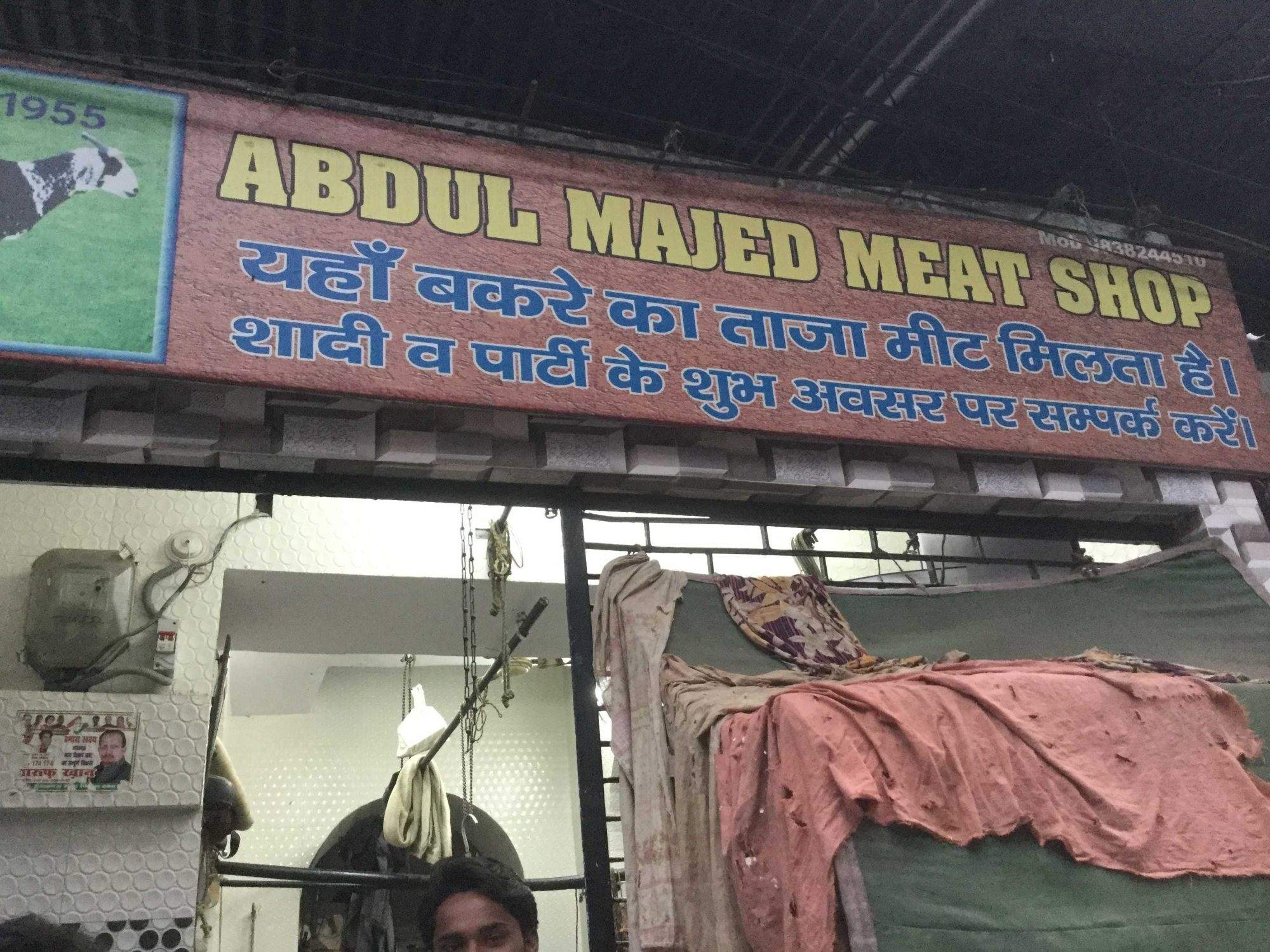 mazeed-meat-shop-shivaji-marg-lucknow-mutton-retailers-1q1rftq.jpg