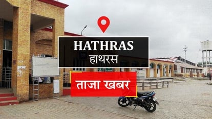 hathras_1638430881.jpeg