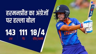 harmanpreet-kaur-century-1.jpg